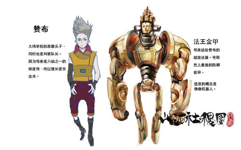 第7页