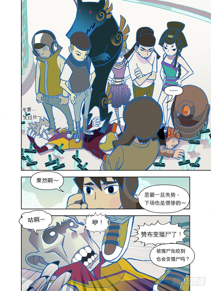 第9页