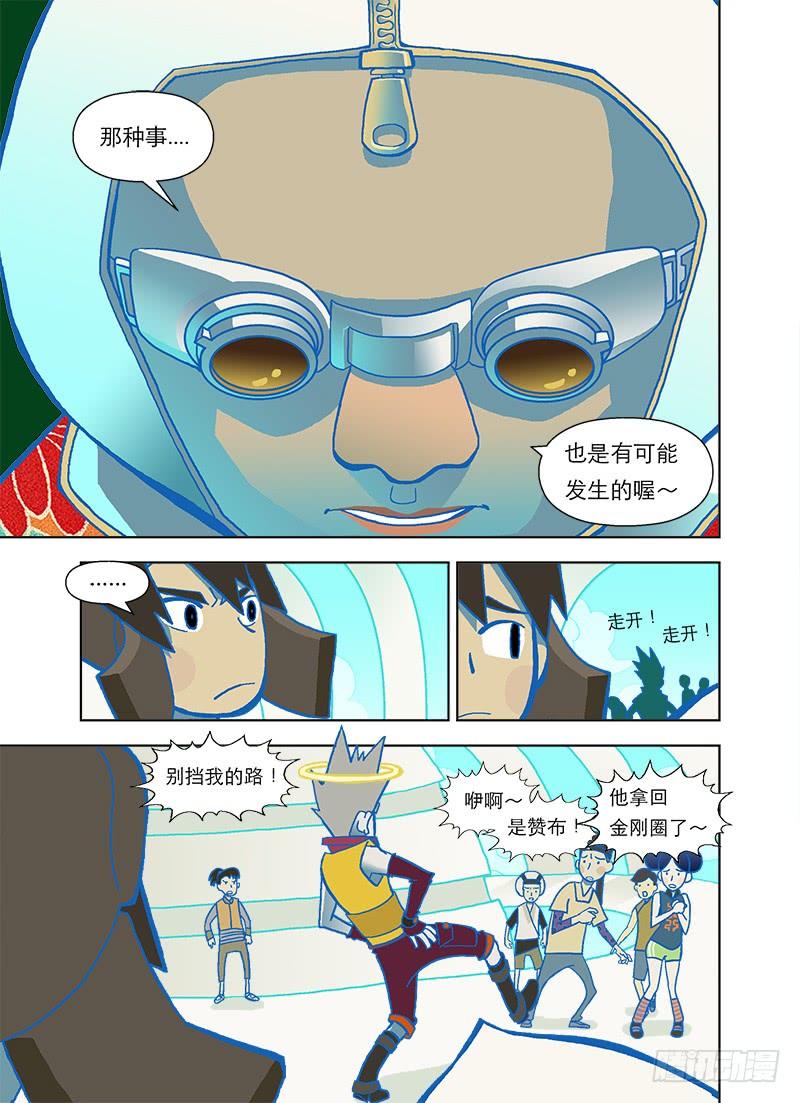 第12页