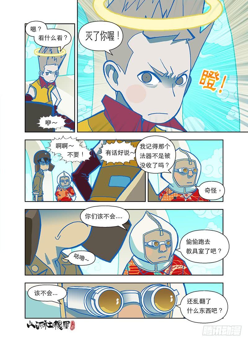 第13页