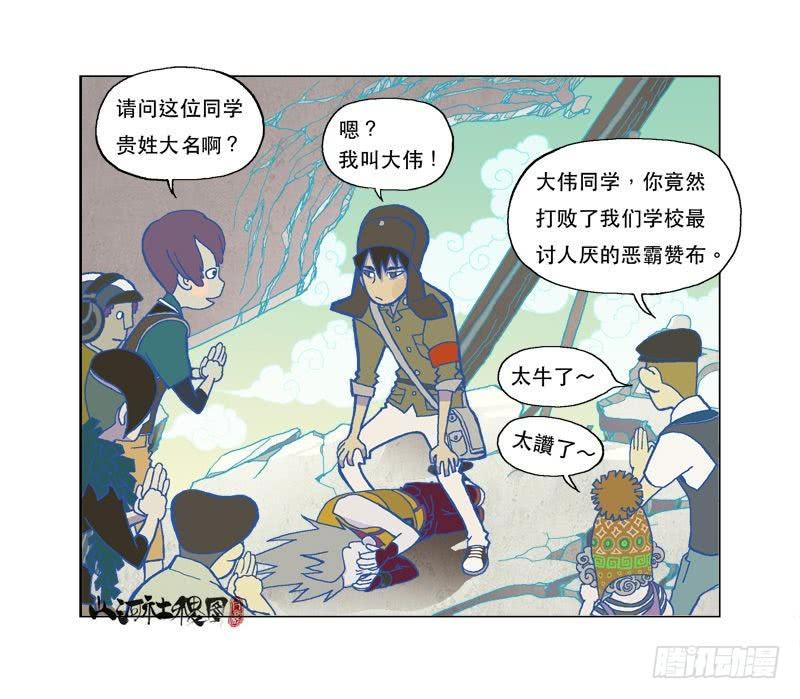 第25页