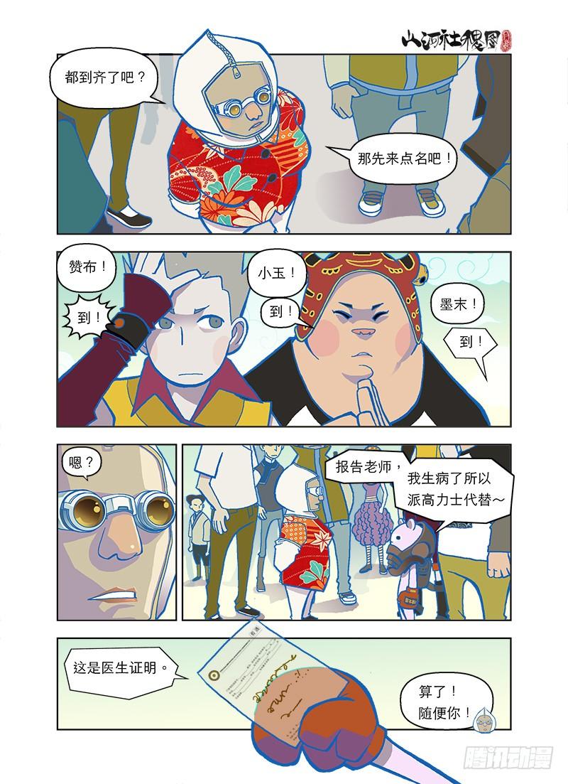 第5页
