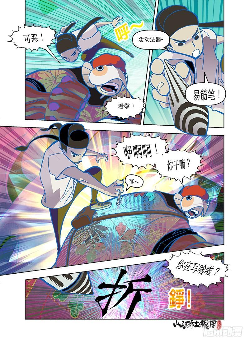 第5页