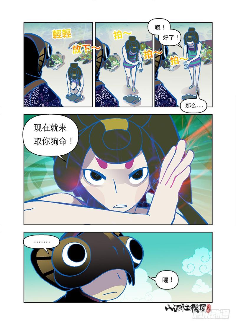 第9页