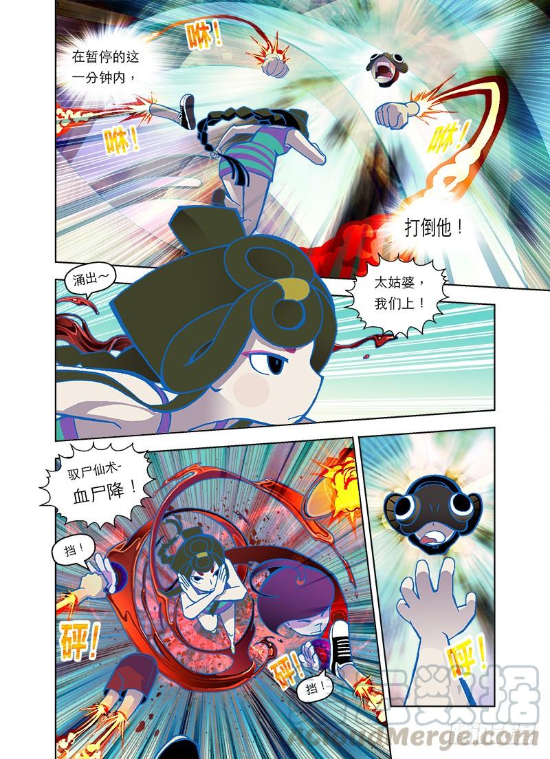第11页