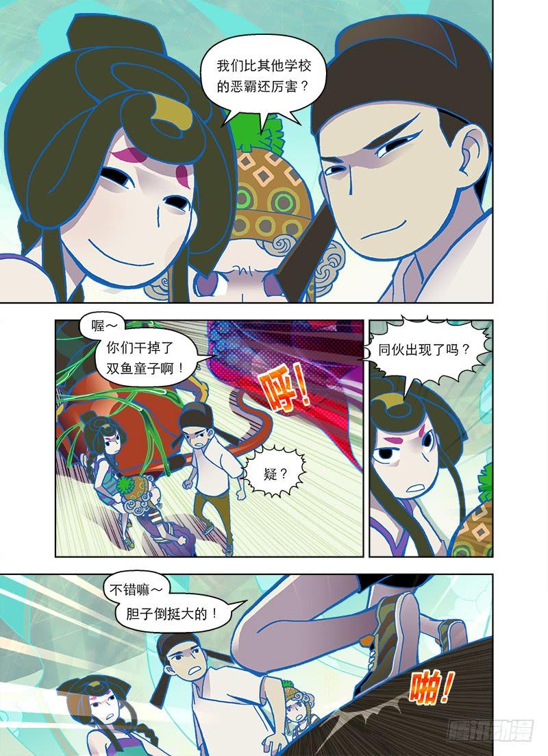 第5页