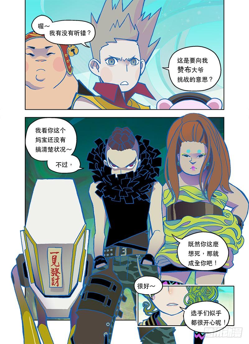 第5页