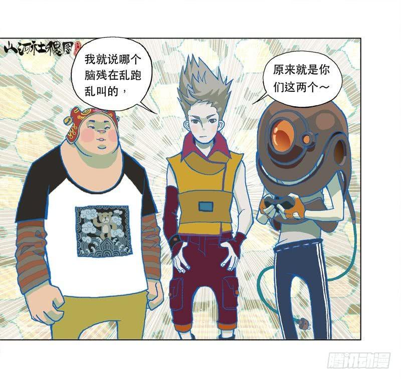 第16页
