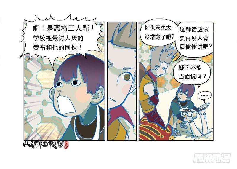 第17页