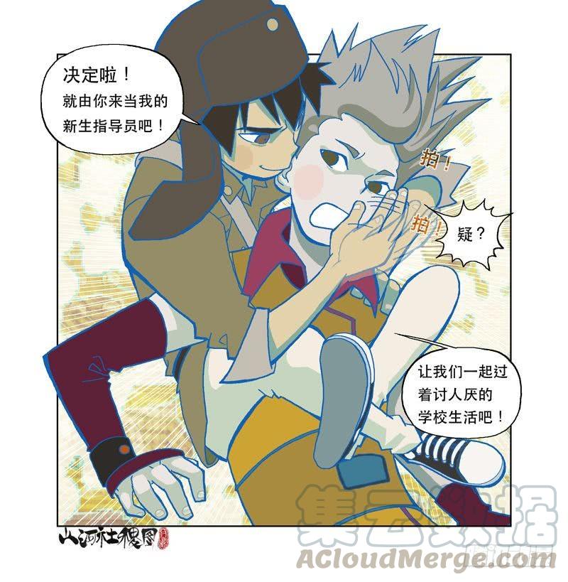 第21页
