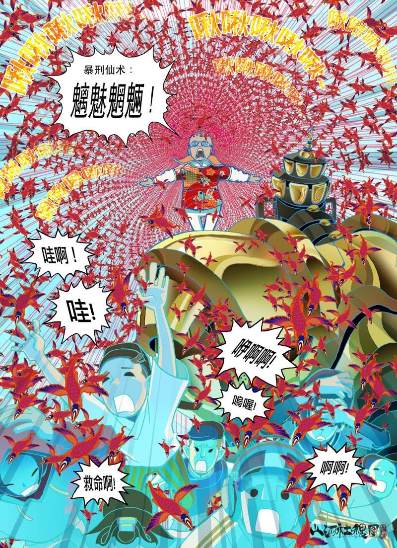 第29页