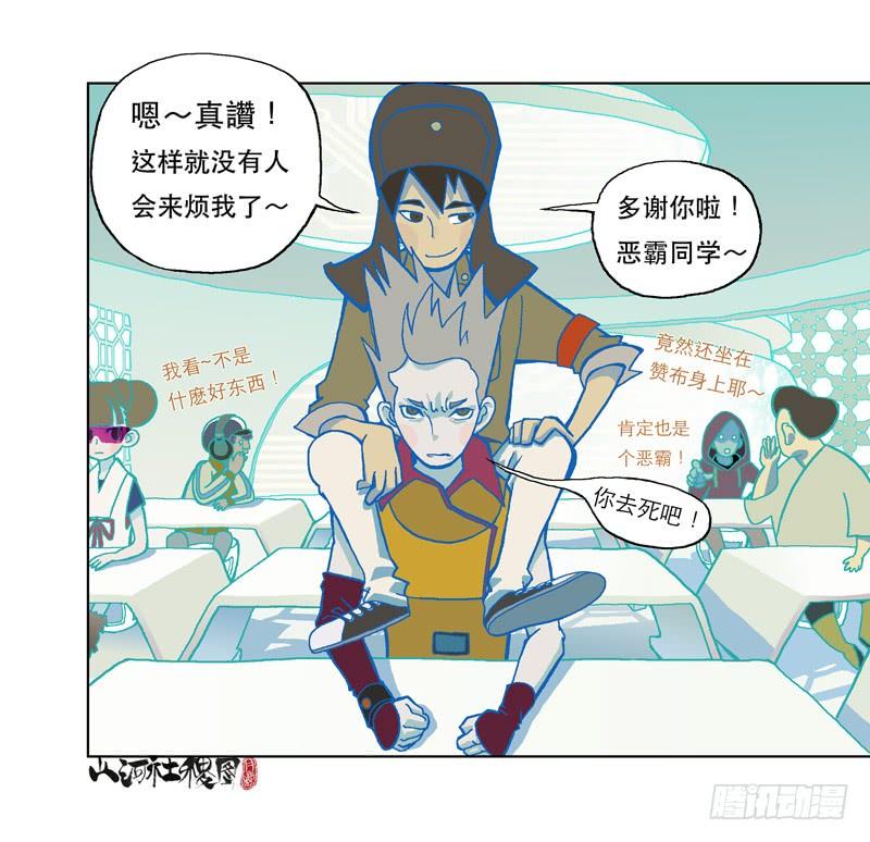 第5页