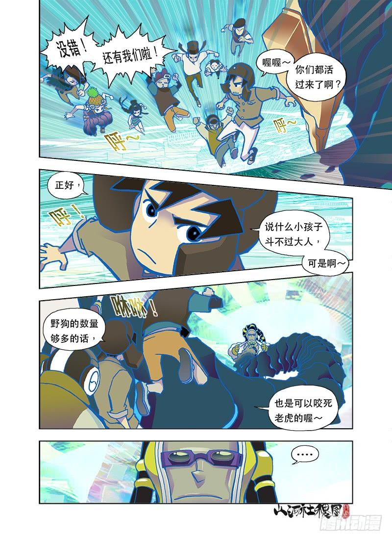 第7页