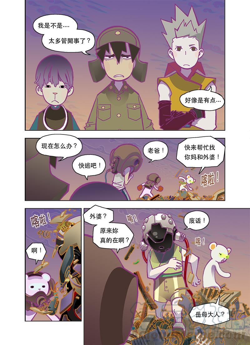 第1页