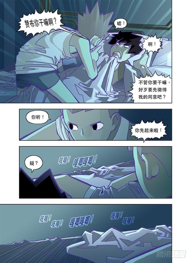 第9页