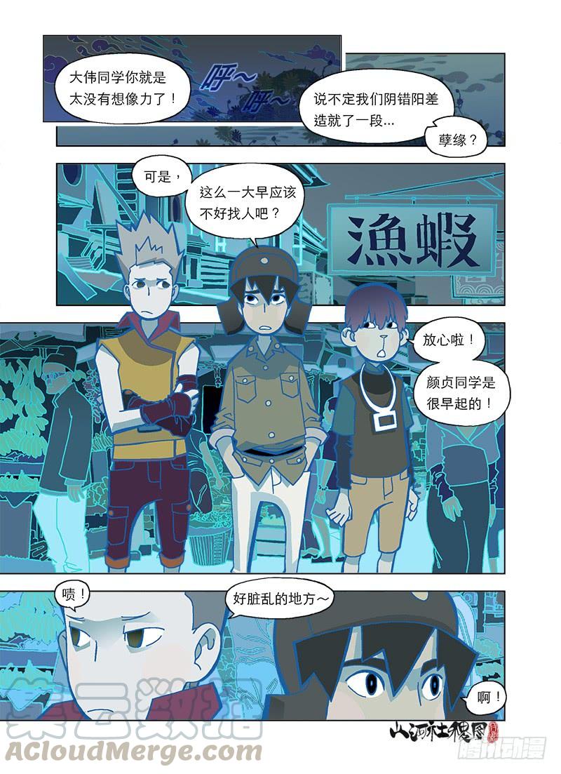 第11页