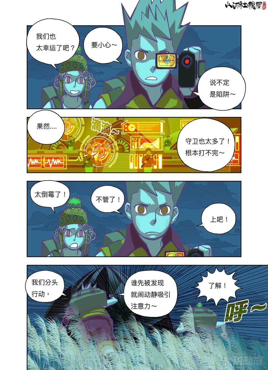 第19页