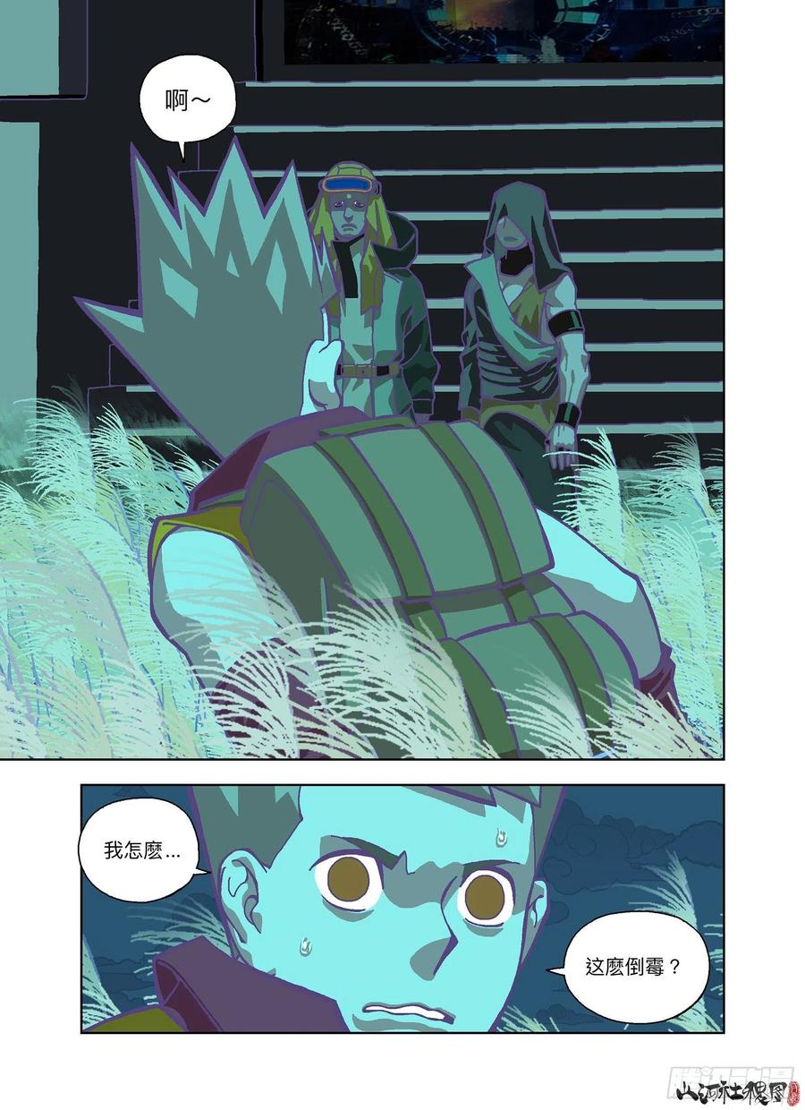 第22页