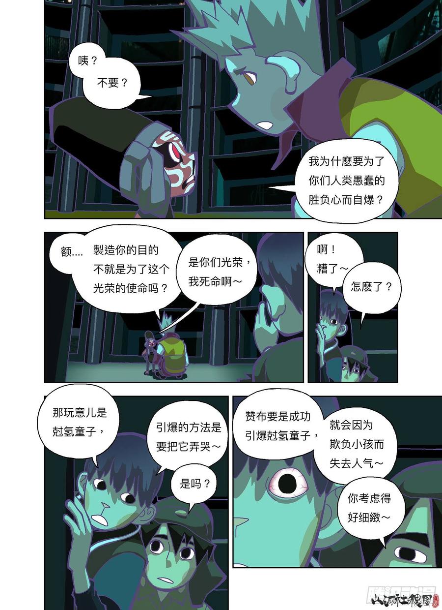 第19页