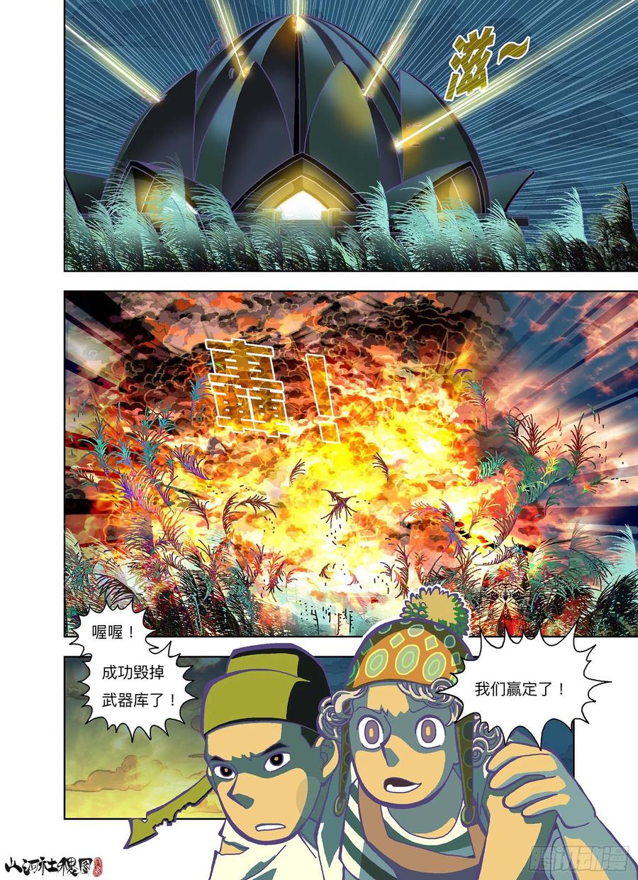 第21页