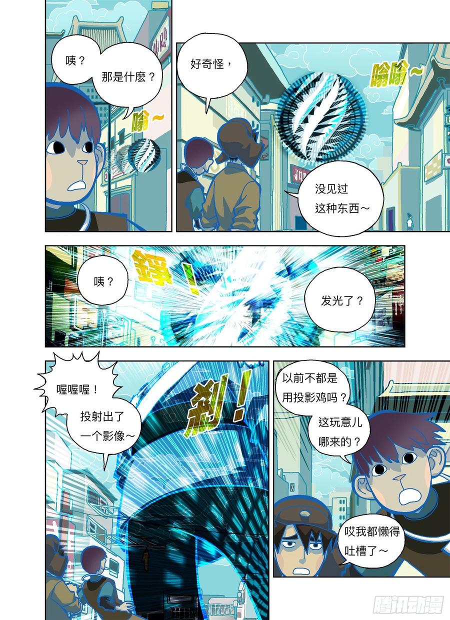 第2页