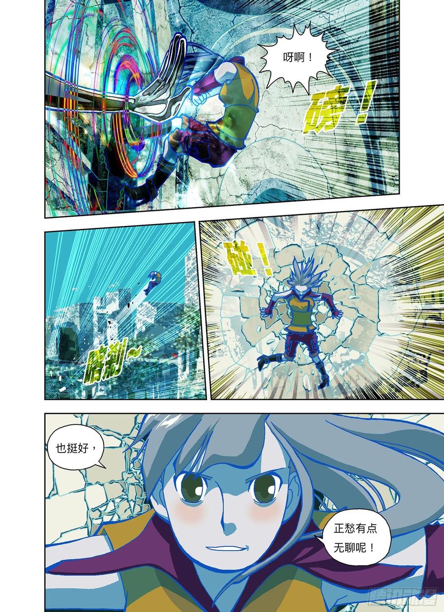 第10页