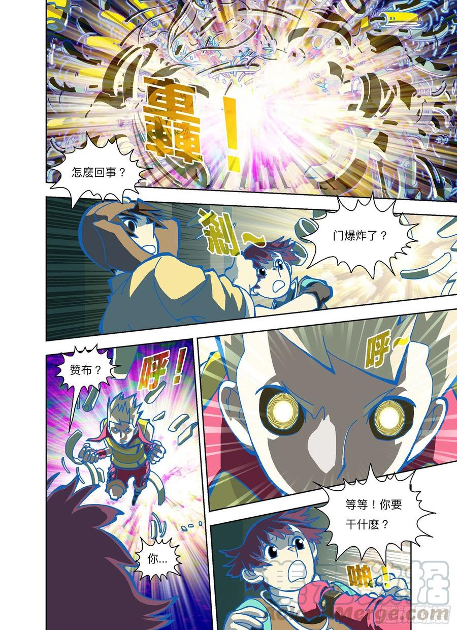 第2页