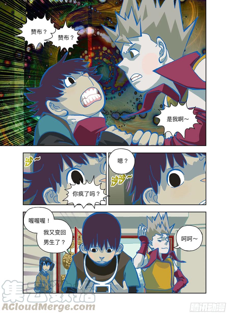 第3页