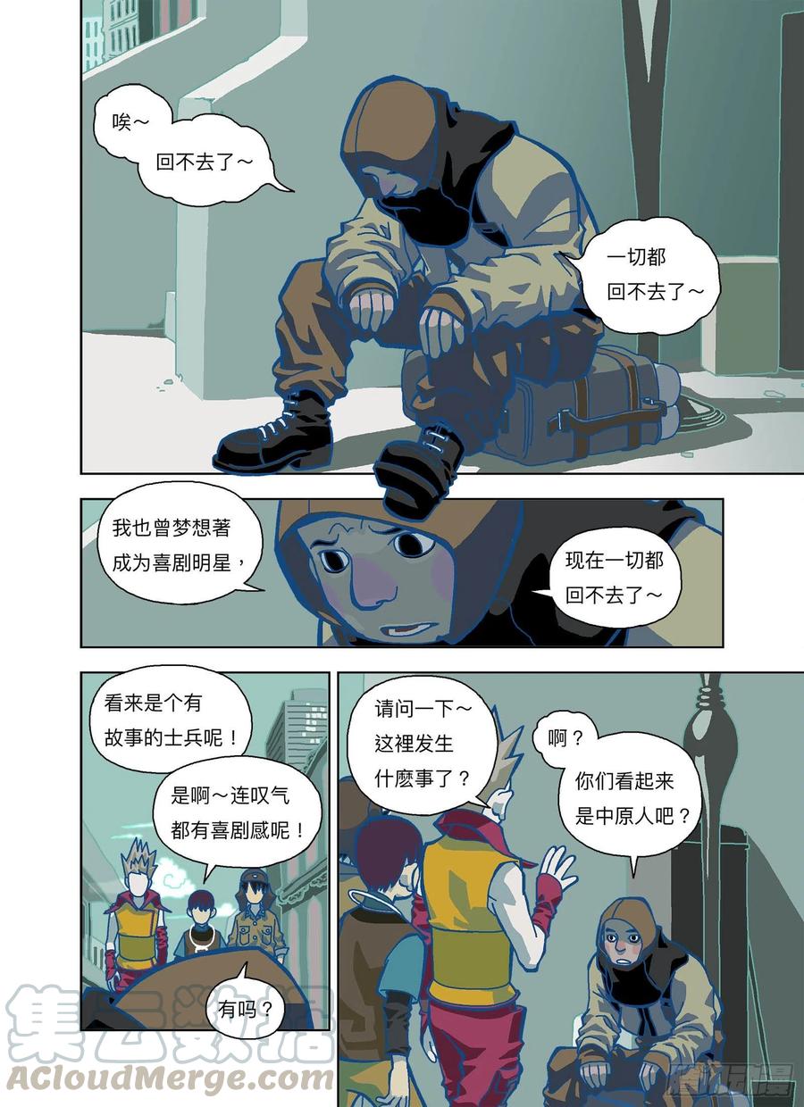 第3页