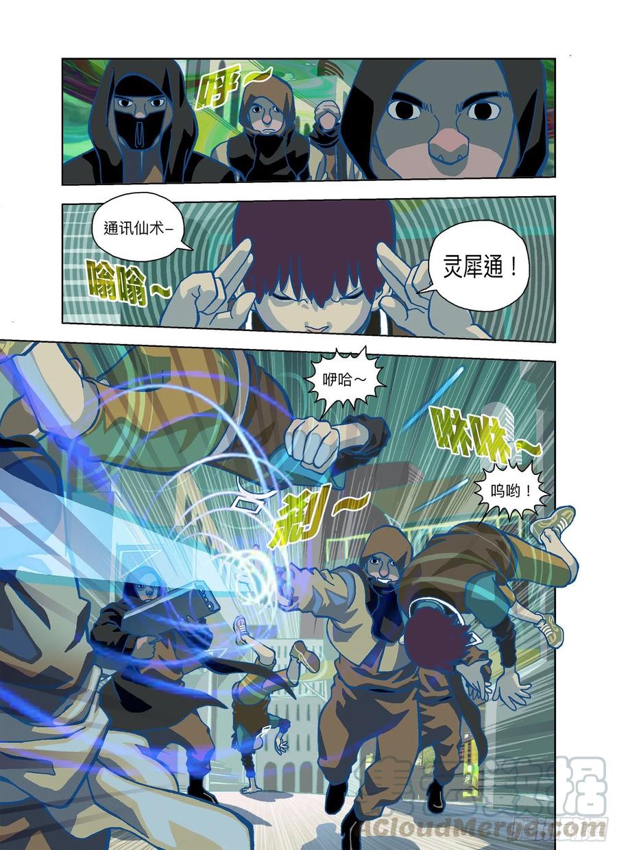 第5页