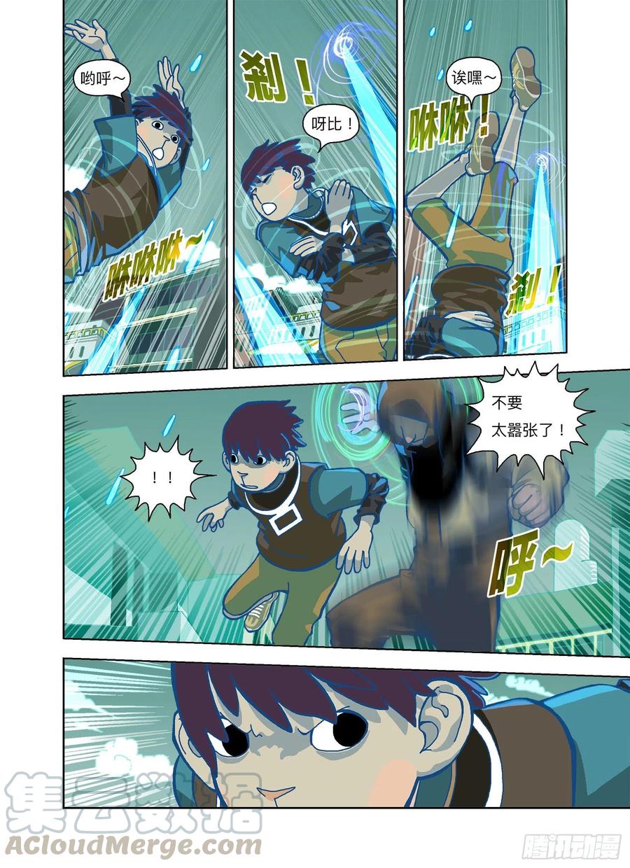 第6页
