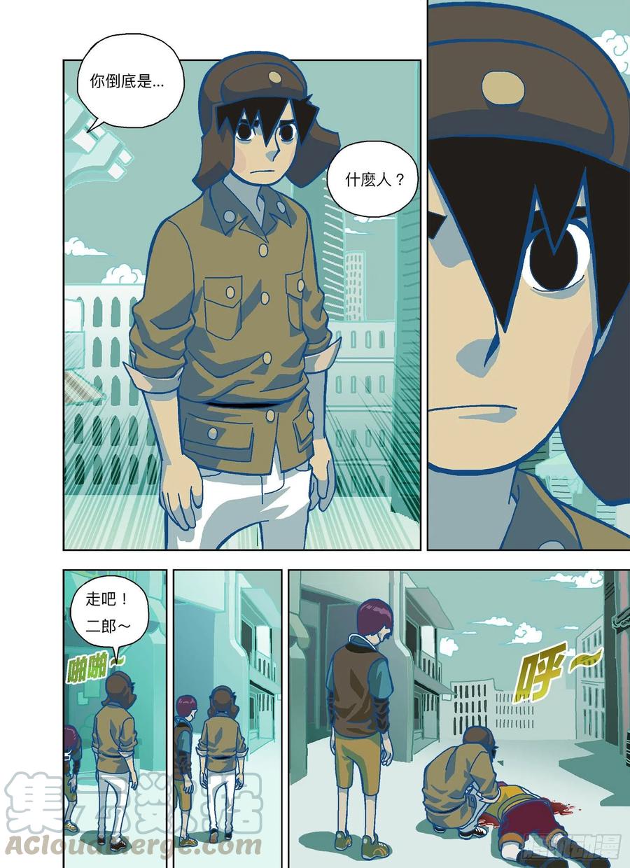第19页