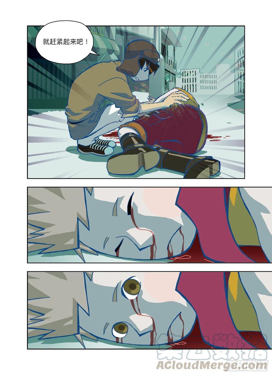 第21页