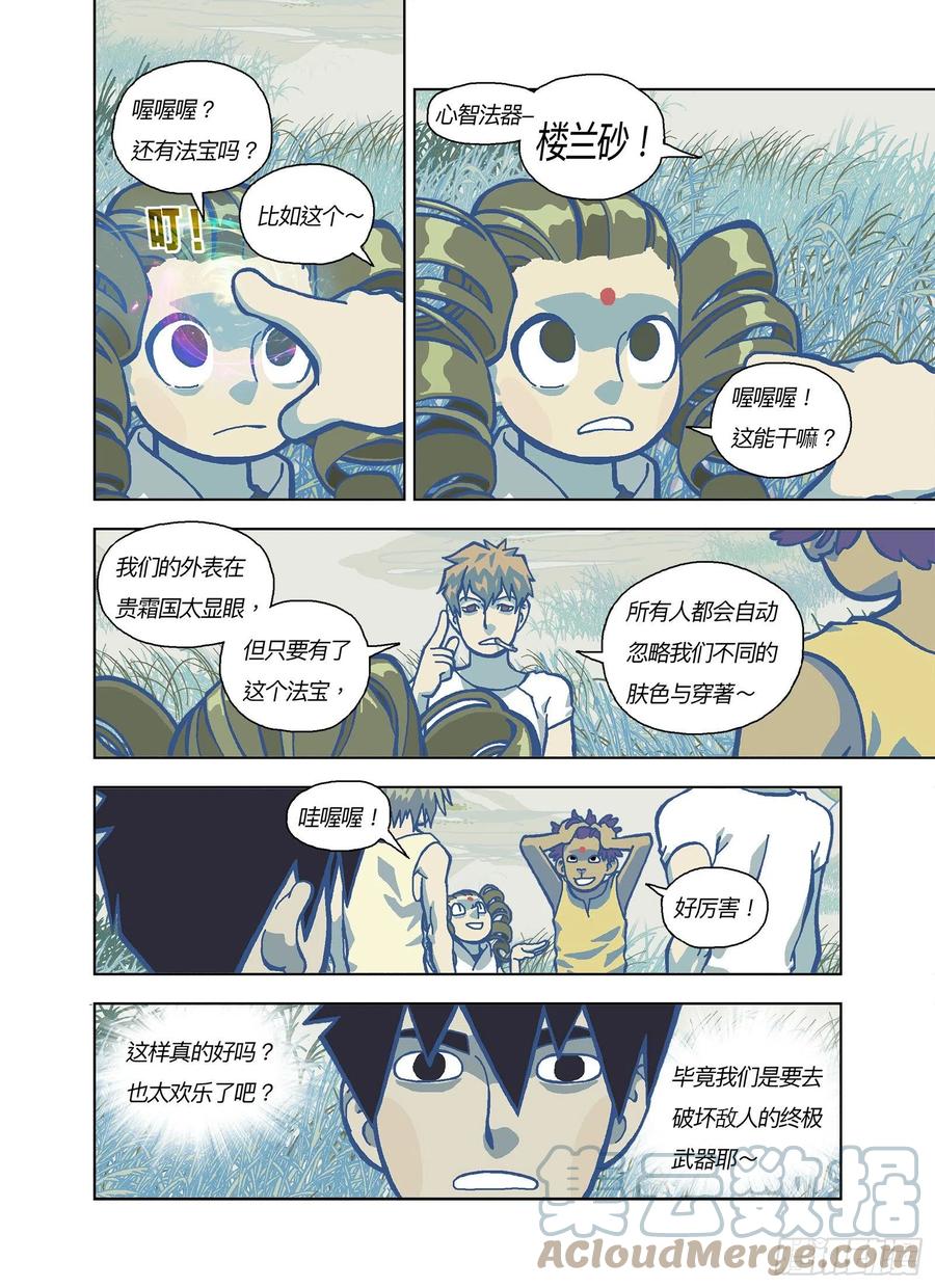 第7页