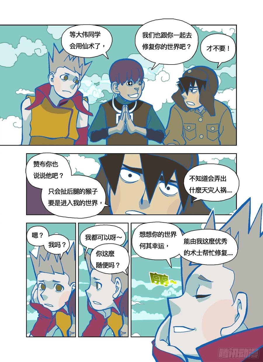 第12页
