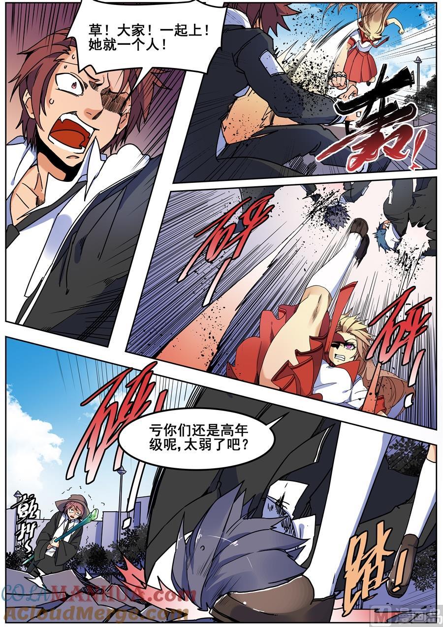 第10页