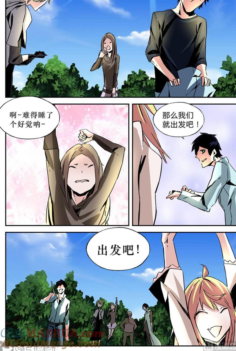 第11页