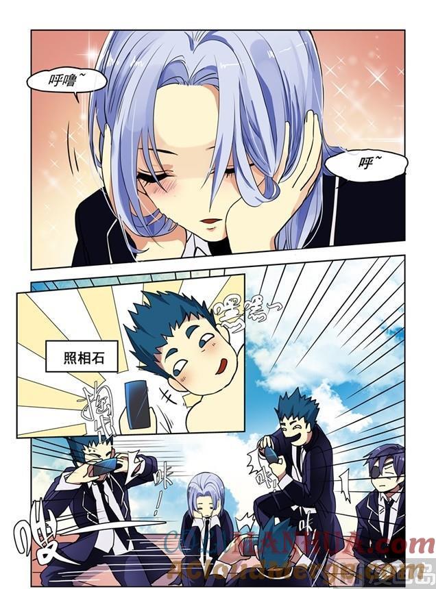 第7页