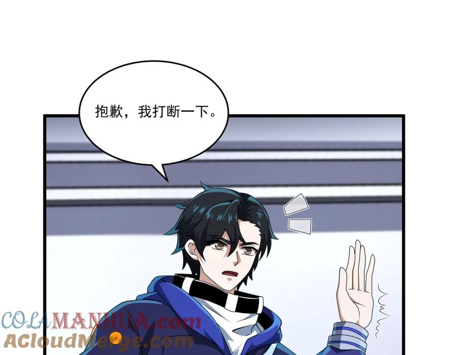第67页