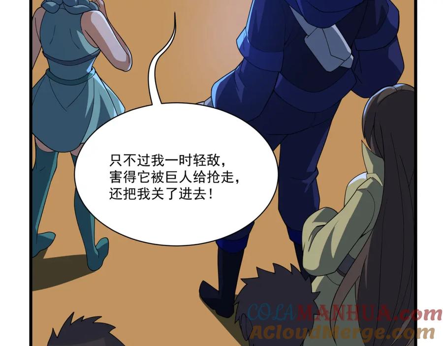 第97页