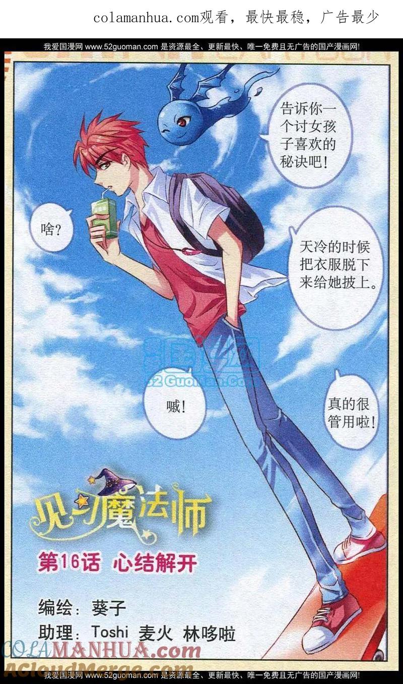 第1页