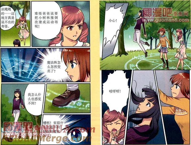 第8页