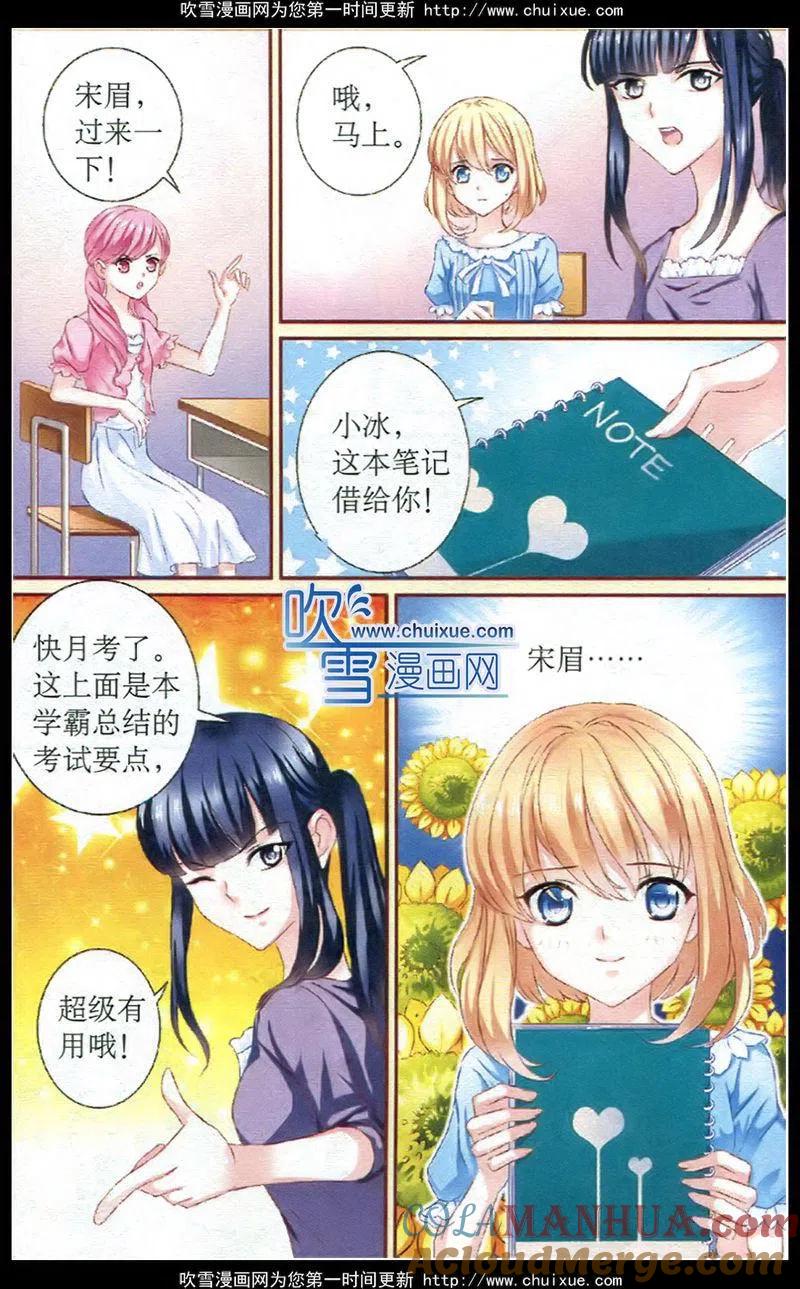 第3页