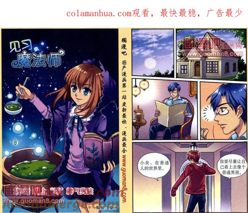 第1页