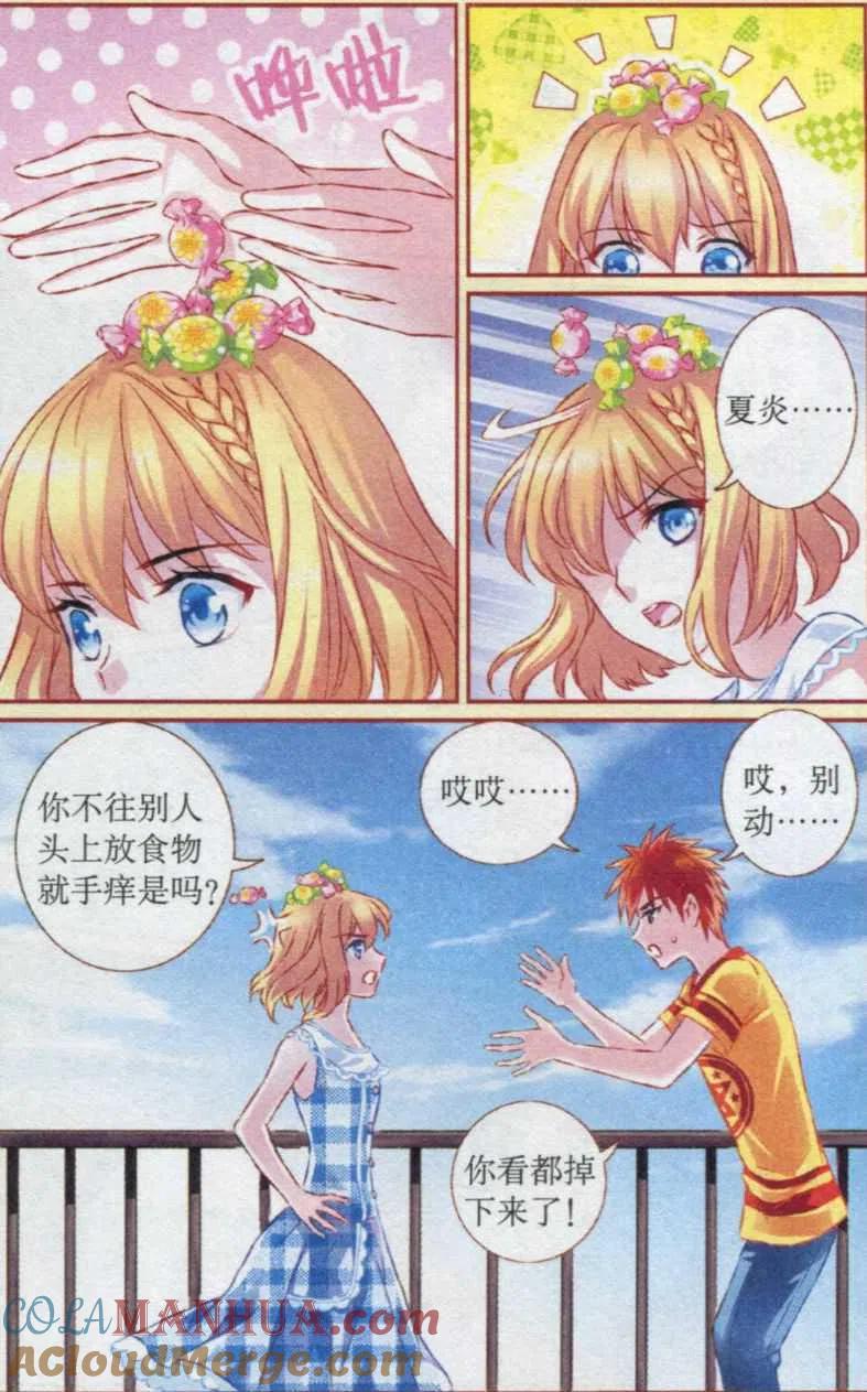 第3页