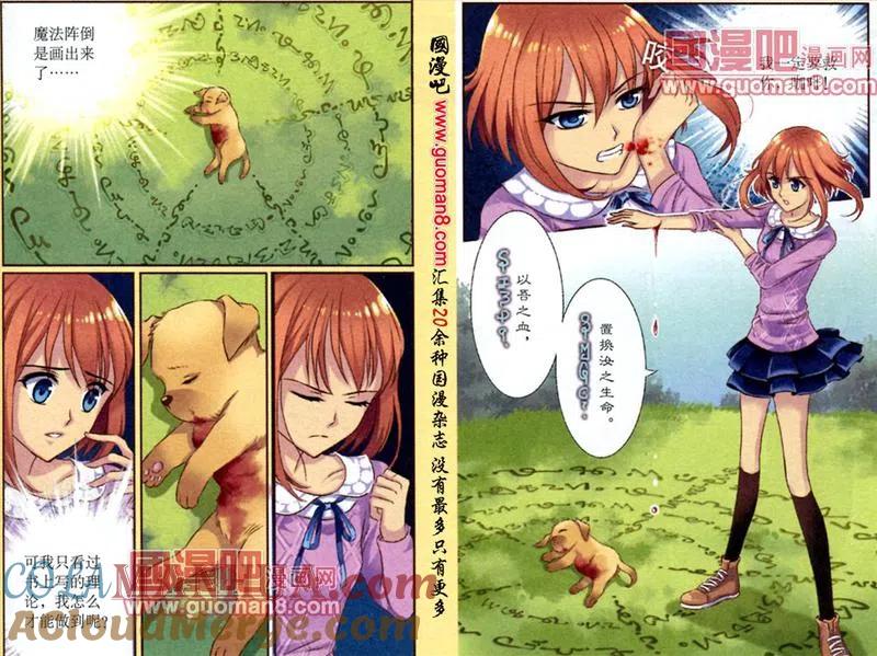 第7页
