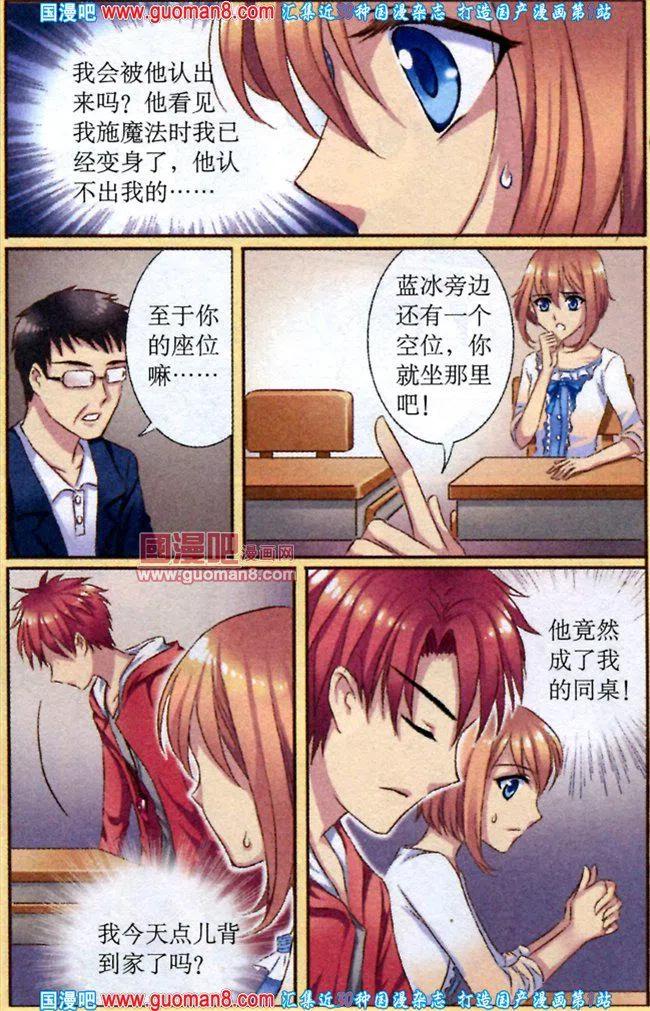第8页