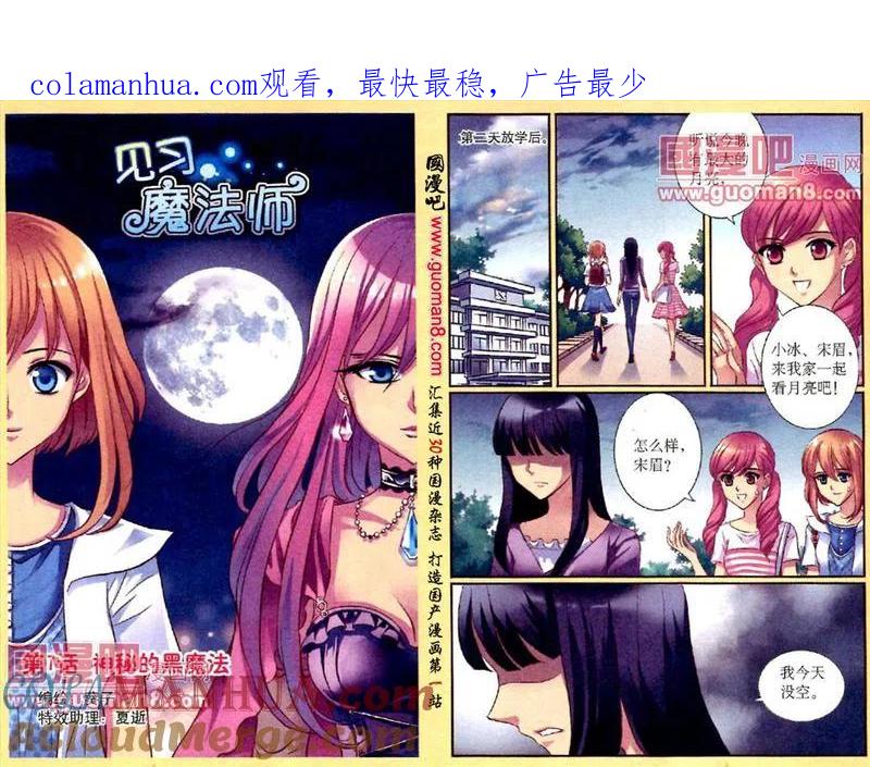 第1页