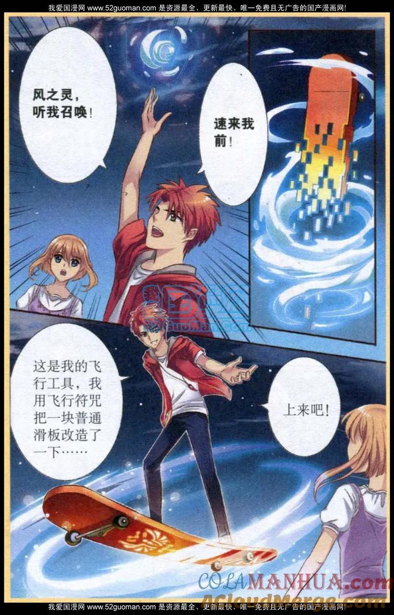 第17页