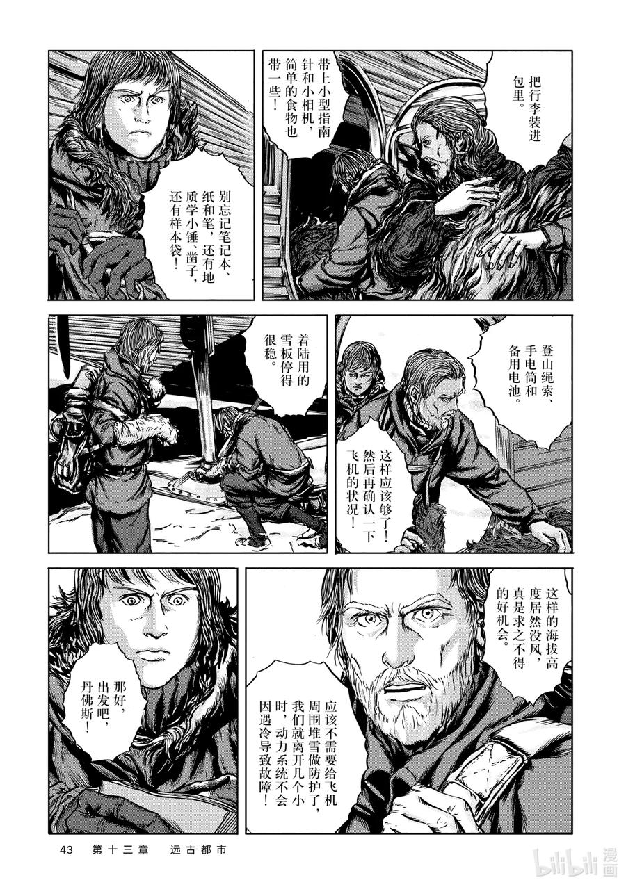 第44页